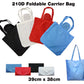 210D Foldable Carrier Bag