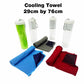 18-89 Cooling Towel